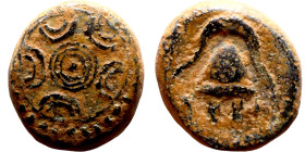 Macedonian kings (III-I century BC) bronze. Obv: Macedoniaj Shield Rev: Macedonian Helmet