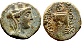 Syria: Antioch. (1 Century BC) Bronze. Obv: Bust of Tyche.  Tripod