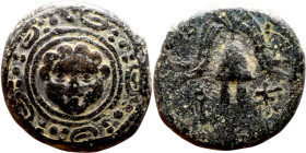 Macedonian kings (III-I century BC) bronze. Obv: Macedoniaj Shield Rev: Macedonian Helmet
