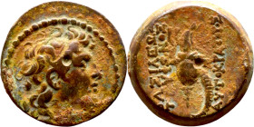 Tryphon (Seleukid King: 142-138 BC). AE bronze. Obv.: diademed bust of Tryphonos right. Rev.:ΒΑΣΙΛΕΩΣ ΤΡΥΦΩΝΟΣ (AY)ΤΟΚΡΑΤΟΡΟΣ, macedonian helmet decor...