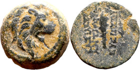 Antiochos VII Sidetes (Seleukid King: 138-129 BC ) bronze coins. Obv.: Head of Lion. Rev.: BAΣIΛEΩΣ ANTIOXOY EYEPΓETOY Club