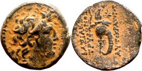 Tryphon (Seleukid King: 142-138 BC). AE bronze. Obv.: diademed bust of Tryphonos right. Rev.:ΒΑΣΙΛΕΩΣ ΤΡΥΦΩΝΟΣ (AY)ΤΟΚΡΑΤΟΡΟΣ, macedonian helmet decor...