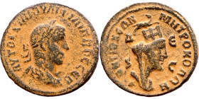 Philip I The Arab (244-249) Syria: Antioch Bronze. Obverse: Bust of emperor. Reverse: Bust of Tyche