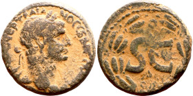 Trajan (98 – 117) Syria, Antioch. Obverse: Bust of Emperor. Reverse: Large S C