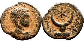 Elgabalus (218-222) Mesopotaia: Carrhae. Obverse: Bust of emperor. Reverse: Crescent