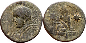 Alexander Severus (222-235) Edessa. Obverse: Bust of Emperor. Rev: Seated Tyche