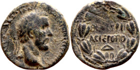 Antoninus Pius (138-161) Syria: Antioch, bronze. Obverse: Bust of Emperor. Reverse: Wreath Inscription