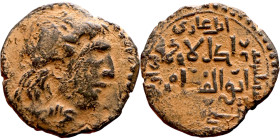 Seljuk (1037–1157, bronze coin in roman style. Obverse: Bust. Reverse: Arabicc inscription