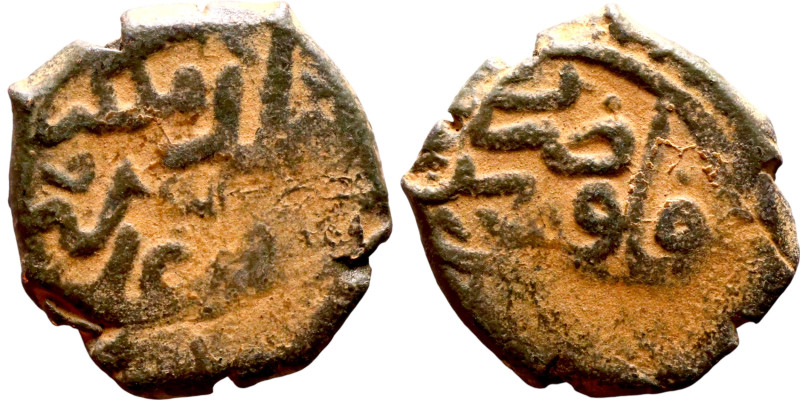 Seljuk (1037–1157, bronze coin. Obverse: Arabic inscription. Reverse: Arabicc in...