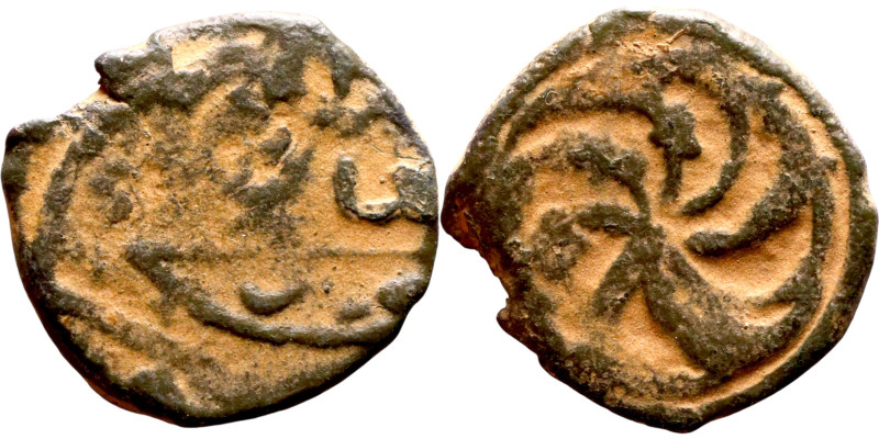 Ottoman Empire (XIV-XX century) Bronze Coin. Obverse: Arabic inscription. Revers...