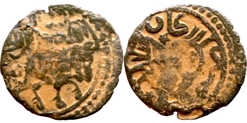 Ottoman Empire (XIV-XX century) Bronze Coin. Obverse: Arabic inscription. Revers...
