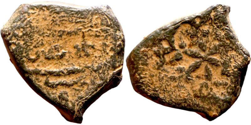 Seljuk (1037–1157, bronze coin. Obverse: Arabic inscription. Reverse: Arabicc in...