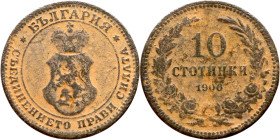 Bulgaria – 1906 – bronze coin