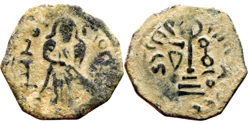al-Malik ibn Marwan (687-705) Follis. Obverse: Imperial figure. Reverse: Modifie...