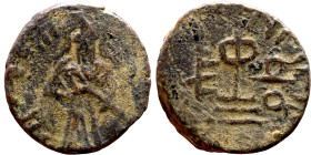 al-Malik ibn Marwan (687-705) Follis. Obverse: Imperial figure. Reverse: Modified cross potent set on steps