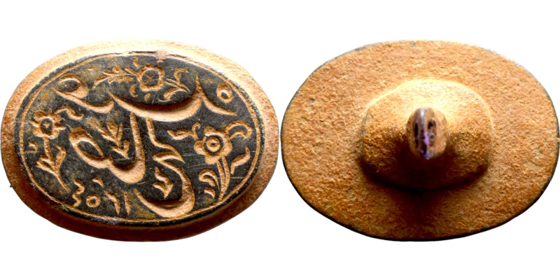 Islamic period – seal

23mm 8.05g