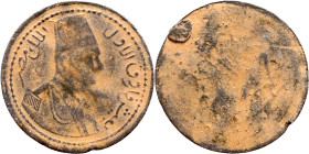 Egypt XX century medal