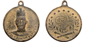 Ottoman empire (XIX – XX Century) Medal