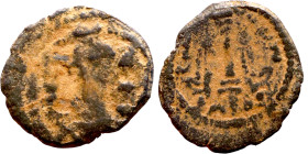 Sasanian bronze coin (V century), ObverseL Bust of King. Reverse: Fire Altar
