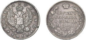 RUSSIA - ALESSANDRO I (1801-1825) RUBLO ANNO 1812 - D/Scritta entro rami di lauro e quercia R/Aquila bicipite coronata di fronte spiegata, in alto la ...