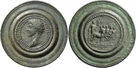 Marcus Aurelius caesar, 139 – 161. Medallion 147-148, Æ 90.44 g. AVRELIVS CAESAR AVG PII F TR P II COS II Bare-headed bust l., wearing cuirass. Rev. T...