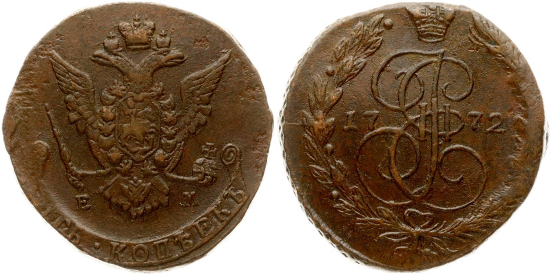 Russia. Catherine II (1762-1796). 5 Kopecks 1772 EM Copper 50.88 g. Bitkin 621.