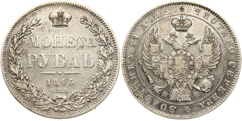 Russia. Nicholas I (1825-1855). Rouble 1845 СПБ-КБ, St. Petersburg. Silver 20.49...