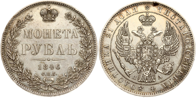 Russia. Nicholas I (1825-1855). Rouble 1846 СПБ-ПА, St. Petersburg. Silver 20.68...