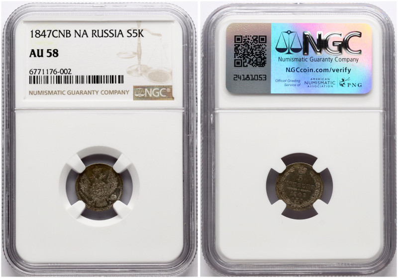 Russia. Nicholas I (1825-1855). 5 Kopecks 1847 СПБ-ПА, St. Petersburg. Silver. B...