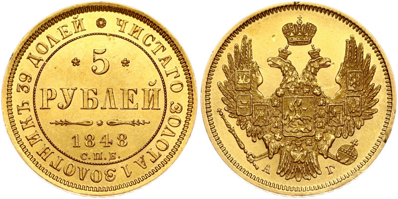 Russia. Nicholas I (1825-1855). 5 Roubles 1848 СПБ-АГ, St. Petersburg. Gold 6.53...