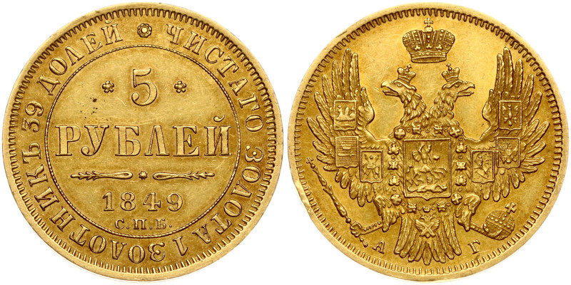 Russia. Nicholas I (1825-1855). 5 Roubles 1849 СПБ-АГ, St. Petersburg. Gold 6.55...