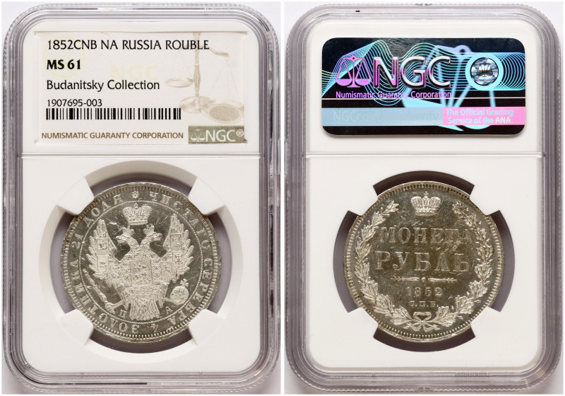 Russia. Nicholas I (1825-1855). Rouble 1852 СПБ-ПА, St. Petersburg. Bitkin 229. ...