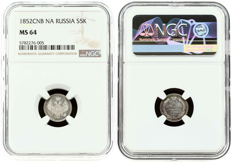 Russia. Nicholas I (1825-1855). 5 Kopecks 1852 СПБ-ПА, St. Petersburg. Silver. B...