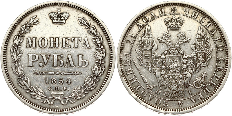 Russia. Nicholas I (1825-1855). Rouble 1854 СПБ-HI, St. Petersburg. Wreath of 7 ...