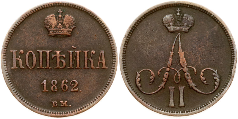 Russia. Alexander II (1855-1881). Kopeck 1862 ВМ, Warsaw. Copper 4.95 g. Bitkin ...
