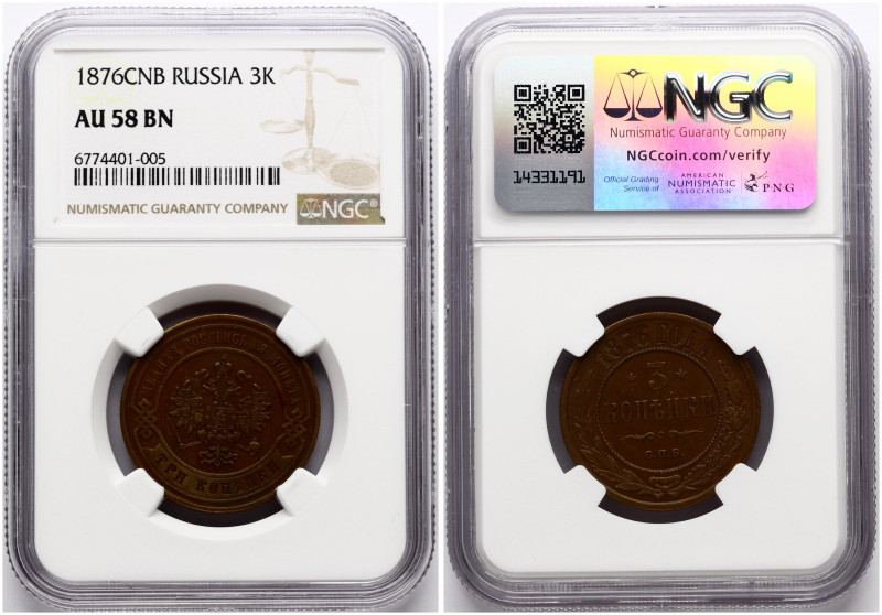 Russia. Alexander II (1855-1881). 3 Kopecks 1876 СПБ. Copper. Bitkin 515. NGC AU...