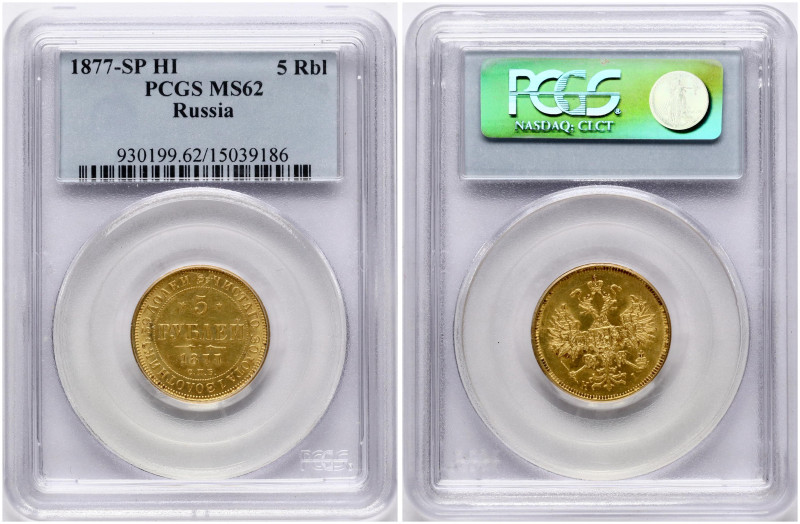 Russia. Alexander II (1855-1881). 5 Roubles 1877 СПБ-НІ, St. Petersburg. Gold. B...