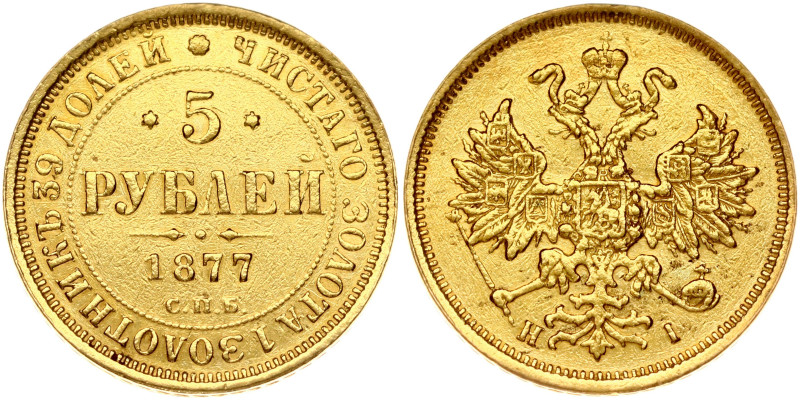 Russia. Alexander II (1855-1881). 5 Roubles 1877 СПБ-НІ, St. Petersburg. Gold 6....