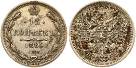 Russia 15 Kopecks 1880 СПБ-НФ