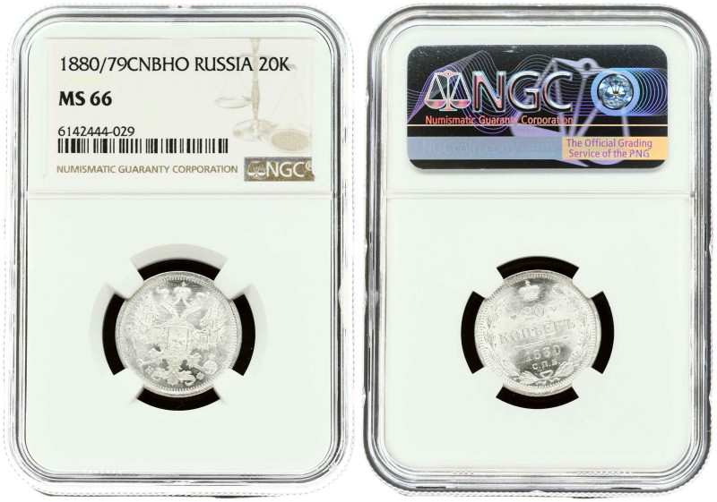 Russia. Alexander II (1854-1881). 20 Kopecks 1880/79 СПБ-НФ, St. Petersburg. Sil...