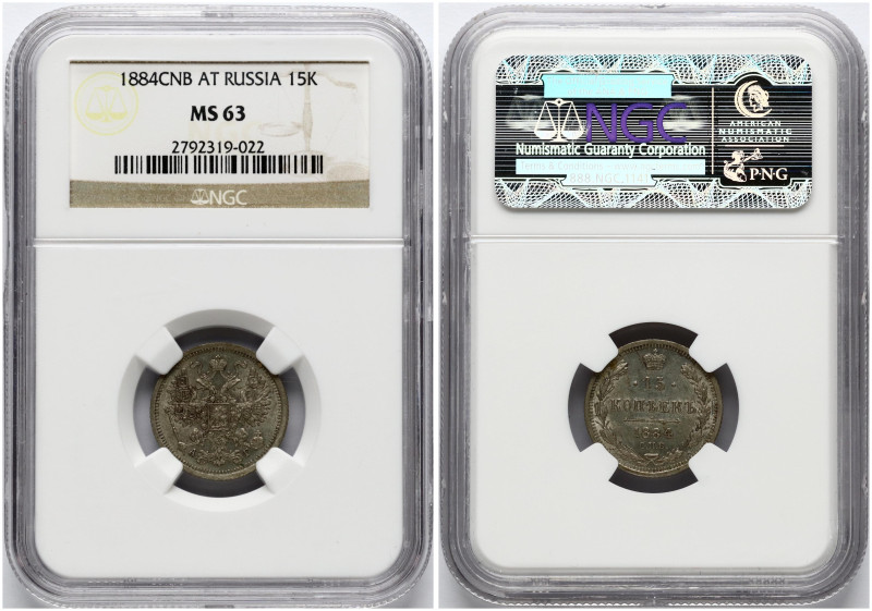 Russia. Alexander III (1881-1894). 15 Kopecks 1884 СПБ-АГ, St. Petersburg. Silve...