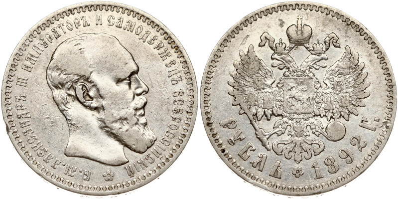 Russia. Alexander III (1881-1894). Rouble 1892 АГ, St. Petersburg. Small head. B...