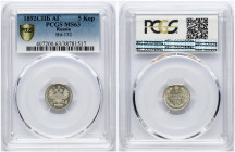 Russia 5 Kopecks 1892 СПБ-АГ PCGS MS 63