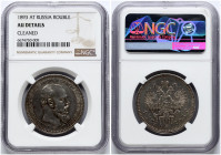 Russia Rouble 1893 АГ NGC AU DETAILS
