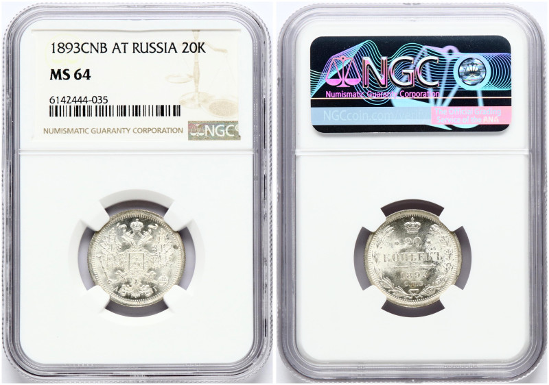Russia. Alexander III (1881-1894). 20 Kopecks 1893 СПБ-АГ, St. Petersburg. Silve...
