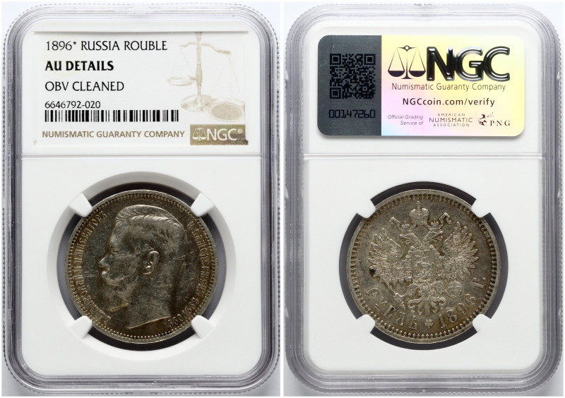 Russia. Nicholas II (1894-1917). Rouble 1896 (*), Paris. Silver. Bitkin 193. NGC...