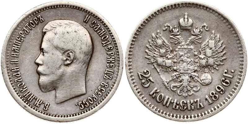 Russia. Nicholas II (1894-1917). 25 Kopecks 1896, St. Petersburg. Silver 4.91 g....