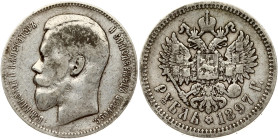 Russia Rouble 1897 АГ