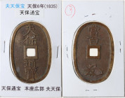 Japan. Edo Period (1603-1868). 100 Mon, Tempo Tsu Ho. 49 x 32 mm. Hartill (Jap.) 5.5. AE. VF.