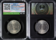 Japan. Shōwa (1926-1989). 100 Yen, year 51 (1976), 50th Anniversary of enthronement. KM Y# 86. CU/NI. 12.08 g. 30 mm. Encapsulated by Classical Coin G...